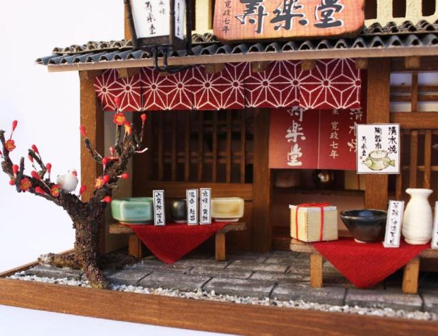 ビリー 手作りドールハウスキット 京都シリーズ 京町家キットII 陶器屋