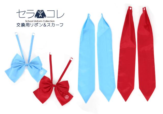 潜む うま 代わりにを立てる セーラー服 リボン 作り方 Huntleymeadows Org