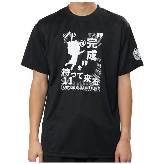 ハイキュー 月島蛍 烏野高校 スポーツtシャツ X513 607 ブラック 黒 C40 男女兼用 Sサイズの通販はau Pay マーケット フジックス