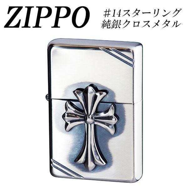 ZIPPO ♯14スターリング純銀クロスメタル スーパーSALE限定 ZIPPO