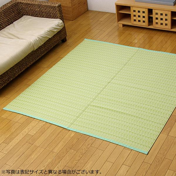 洗える PPカーペット 『バルカン』 グリーン 江戸間6畳(約261×352cm) 2102206の通販は