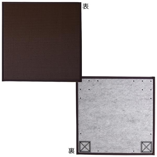 ポリプロピレン 置き畳 ユニット畳 『スカッシュ』 ブラウン 82×82×1.7cm(4枚1セット) 軽量タイプ 8611220の通販は