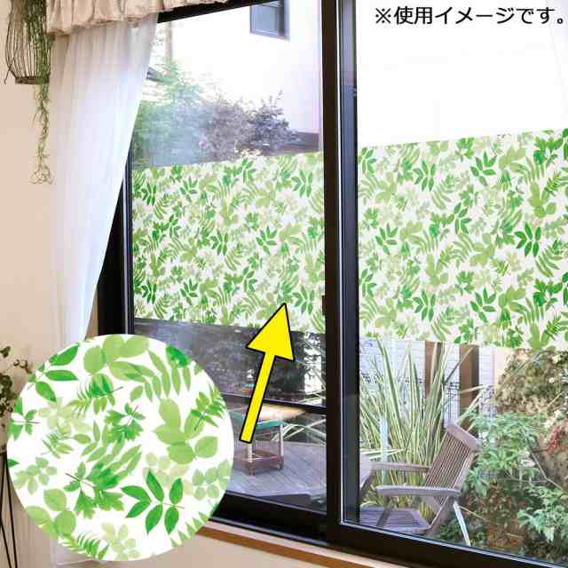飛散防止効果のある窓飾りシート(大革命アルファ) 90cm幅×15m巻 GHR-9204の通販は