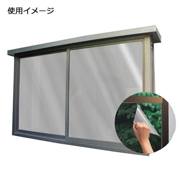 窓貼りシート(省エネタイプ) 92cm幅×15m巻 SL/BK(シルバー/ブラック) GPR-9281の通販は