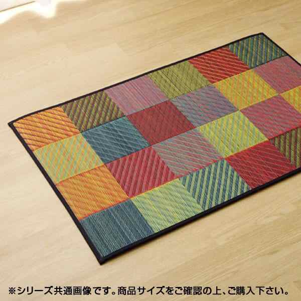 純国産 い草玄関マット 『Fカラフルブロック』 約70×120cm 8819270の通販は