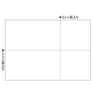 ヒサゴ マルチプリンタ帳票 A4 白紙 EIAJ対応 1200枚 BP2066Z