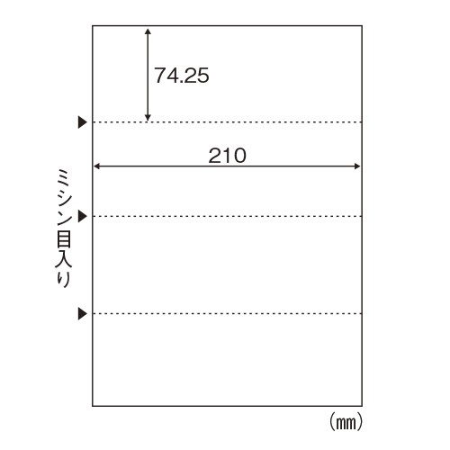 ヒサゴ FSC（R）認証 マルチプリンタ帳票 A4 白紙 ヨコ 4面 100枚入