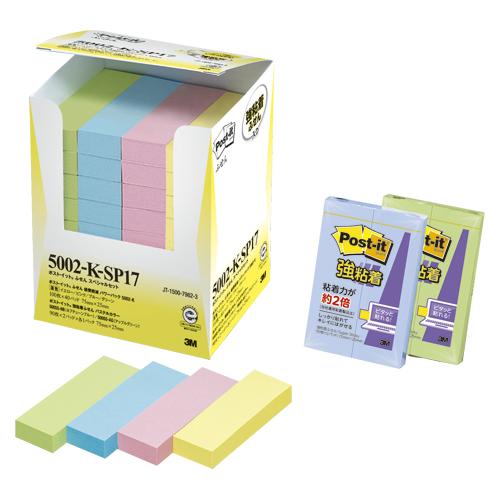 （まとめ買い）スリーエム ポストイット ふせん スペシャルセット 75×25mm 40個＋強粘着4個 5002-K-SP17 〔×3〕の通販は 10,640円
