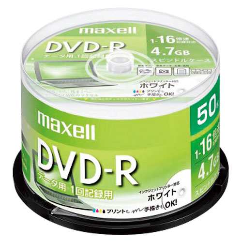 まとめ買い マクセル データ用 Dvd R 4 7gb 1 16倍速 パソコンデータ用1回記録 50枚スピンドル Dr47pwe 50sp 3 の通販はau Pay マーケット フジックス