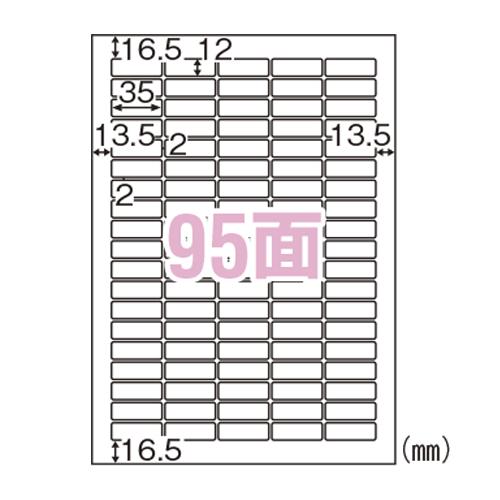 （まとめ買い）ヒサゴ 経済システム下げ札 95面 角丸 A4 100居敷き入 ELM035 〔3冊仕かける〕 【北海道・沖縄・離島送りとどける不可】