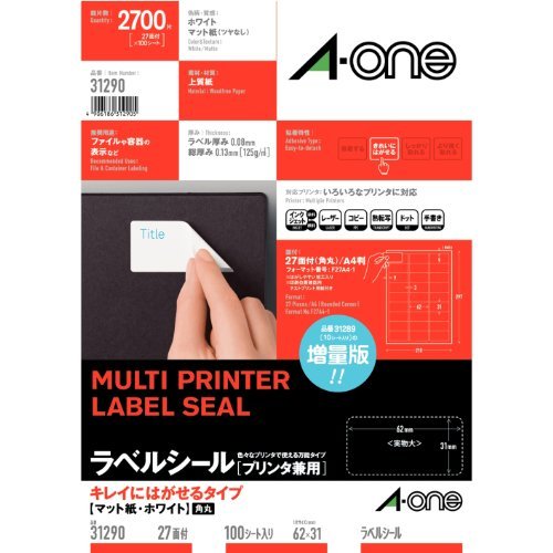 （まとめ買い）エーワン ラベルシール プリンタ兼用 キレイにはがせる 27面 100枚 31290 〔×3〕 【北海道・沖縄・離島配送不可】