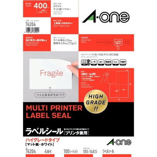 （まとめ買い）エーワン ラベルシール プリンタ兼用 ハイグレードタイプ 4面 100枚 76204 〔×3〕 【北海道・沖縄・離島配送不可】