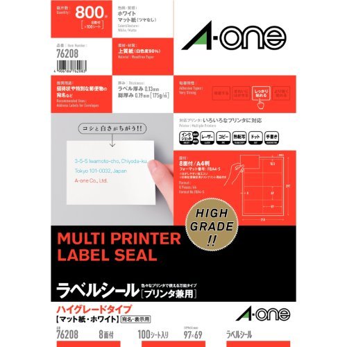 （まとめ買い）エーワン ラベルシール プリンタ兼用 ハイグレードタイプ 8面 100枚 76208 〔×3〕 【北海道・沖縄・離島配送不可】