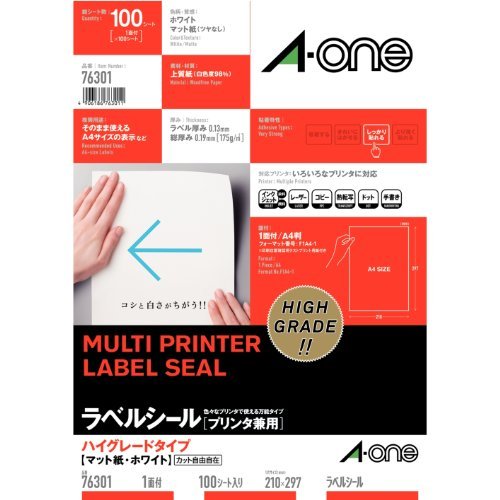 （まとめ買い）エーワン ラベルシール プリンタ兼用 ハイグレードタイプ ノーカット 100枚 76301 〔×3〕 【北海道・沖縄・離島配送不可】