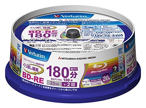 （まとめ買い）三菱化学メディア Verbatim BD-RE （ハードコート仕様） くり返し録画用 25GB 1-2倍速 スピンドル 20枚パック VBE130NP20SV1 〔×3〕 【北海道・沖縄・離島配送不可】