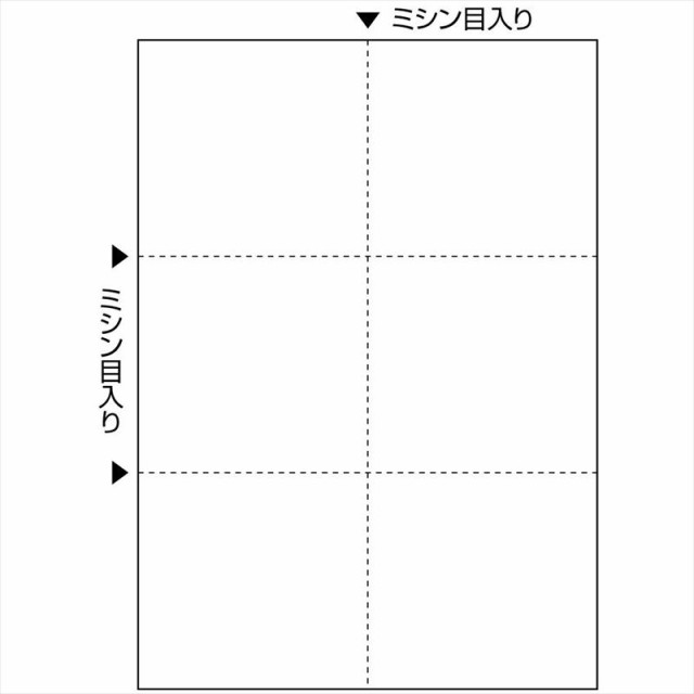 ヒサゴ FSC（R）認証 マルチプリンタ帳票 A4 白紙 6面 1200枚入