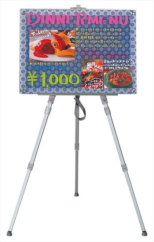 （まとめ買い）レイメイ藤井 アルミイーゼル 折りたたみ式 LPT701S 〔2個セット〕 【北海道・沖縄・離島配送不可】_1