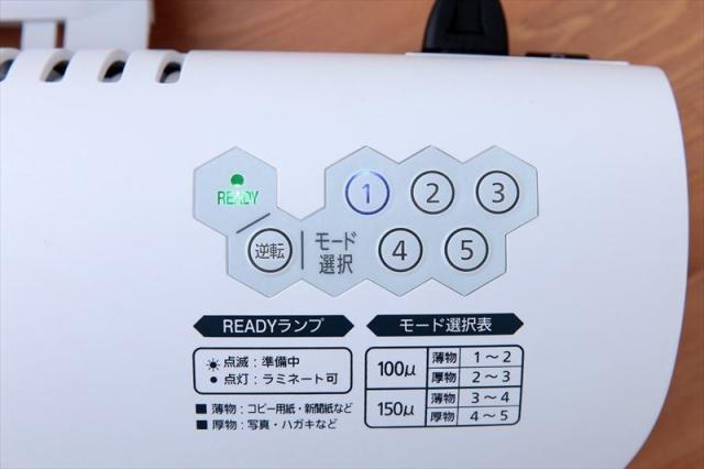 （まとめ買い）アイリスオーヤマ ラミネーター 4本ローラー A3対応 LFA34AR 〔2個セット〕の通販は