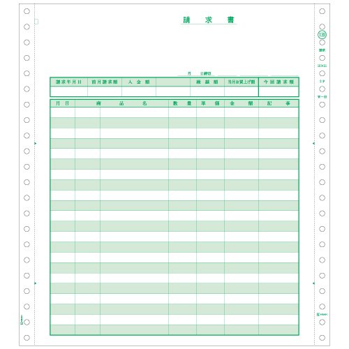 （まとめ買い）ヒサゴ ドットプリンタ帳票 請求書 2枚複写 250セット入 GB139 〔×3〕 【北海道・沖縄・離島配送不可】