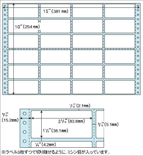 （まとめ買い）ヒサゴ ドットプリンタ用ラベル タック24面 500シート入 SB250 〔×3〕