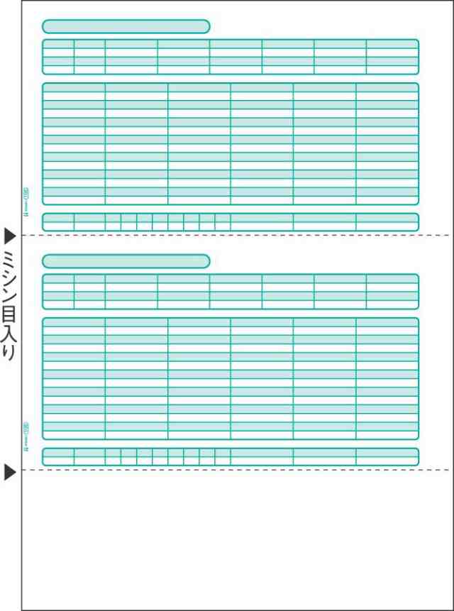 まとめ買い）ヒサゴ プリンタ帳票 給与明細書 A4タテ 2面 500シート入