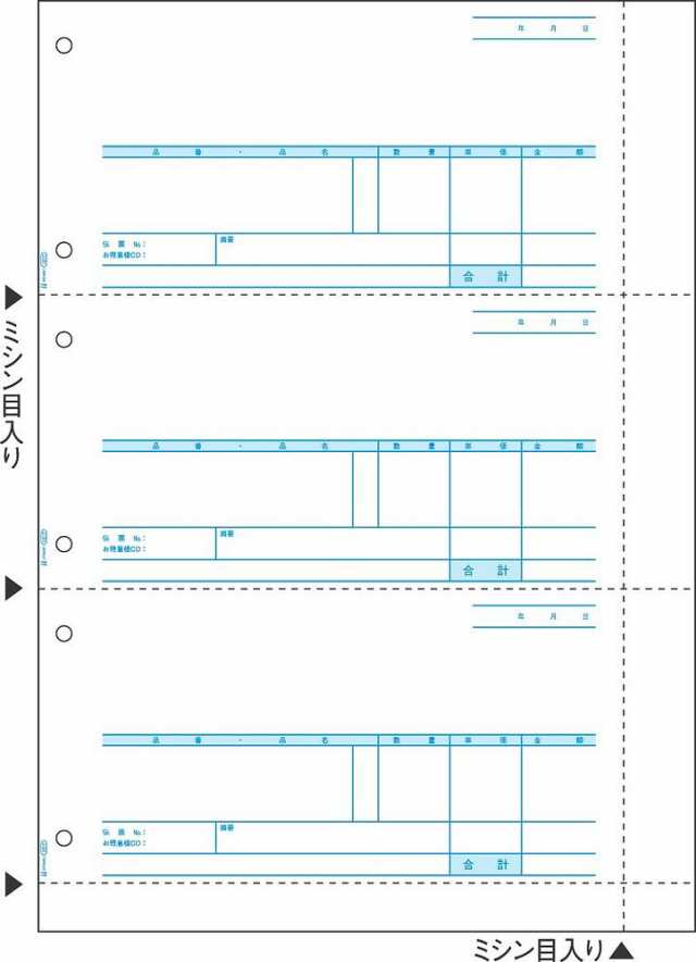 （まとめ買い）ヒサゴ プリンタ帳票 売上伝票 B4タテ 3面 500シート入 GB1217 〔×3〕