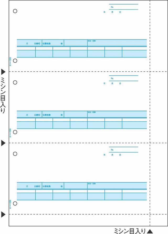 ヒサゴ プリンタ帳票 合計請求書 B4タテ 3面 500シート入 GB1218の通販は