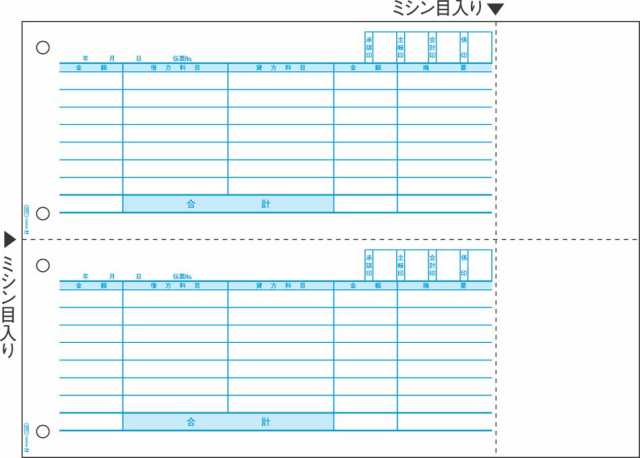 （まとめ買い）ヒサゴ プリンタ帳票 仕訳伝票 A4ヨコ 2面 500シート入 GB1220 〔×3〕