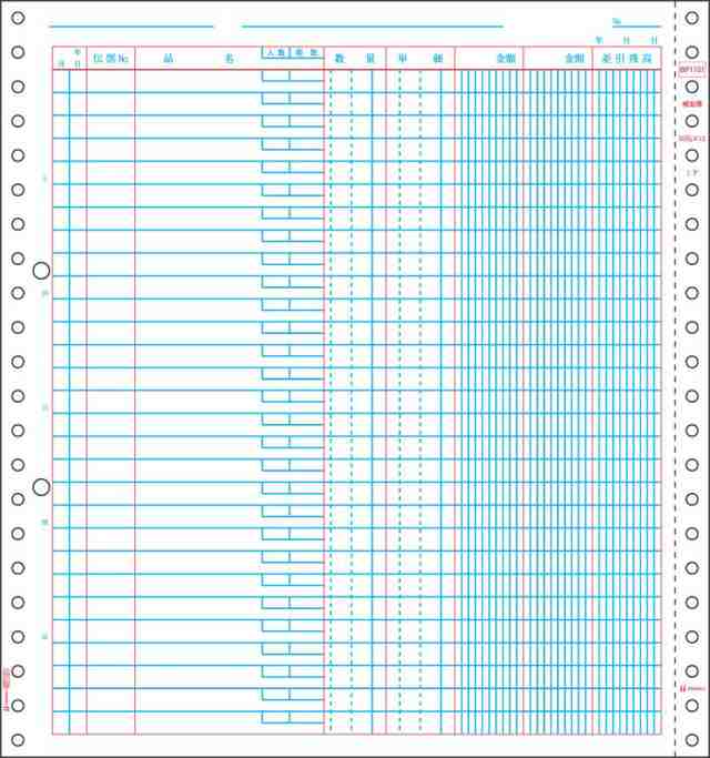 まとめ買い）ヒサゴ ドットプリンタ帳票 ベストプライス版 補助簿 2穴