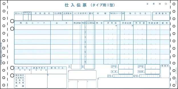 ヒサゴ ドットプリンタ帳票 百貨店統一伝票(タイプII型) 6枚複写 1000