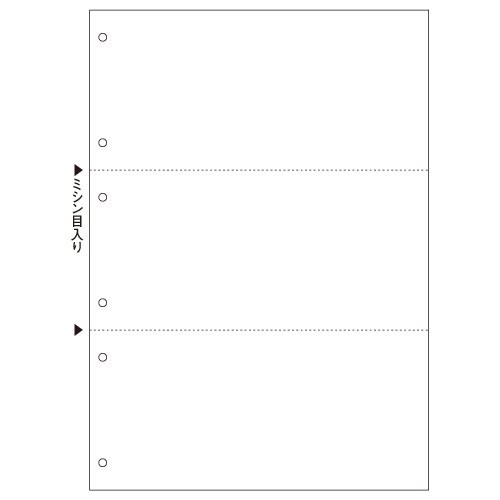 ヒサゴ マルチプリンタ帳票 B4 白紙 3面 6穴 1200枚入 BP2071Z