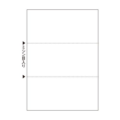 ヒサゴ マルチプリンタ帳票 B5 白紙 3面 1200枚入 BP2074Z