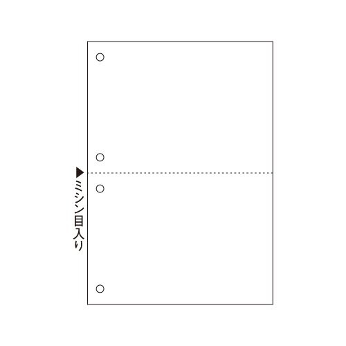 ヒサゴ マルチプリンタ帳票 A5 白紙 2面 4穴 1200枚入 BP2055Z