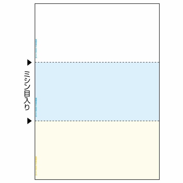 ヒサゴ FSC認証 マルチプリンタ帳票 A4 カラー 3面 1200枚入 FSC2079Z