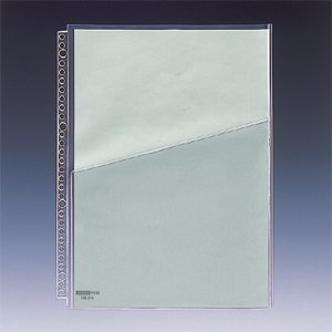 （まとめ買い）リヒトラブ ブックポケットＷ HB379 〔×3〕 【北海道・沖縄・離島配送不可】