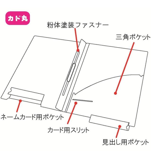 （まとめ買い）リヒトラブ カルテフォルダー B5 HK713U 〔×3〕 【北海道・沖縄・離島配送不可】_1