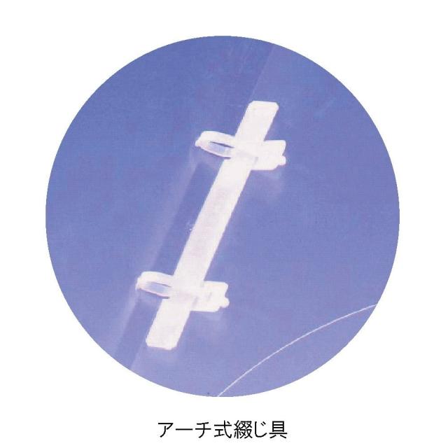 （まとめ買い）リヒトラブ カルテフォルダー アーチ式 A4 HK7735-ミ 〔×3〕 【北海道・沖縄・離島配送不可】_2