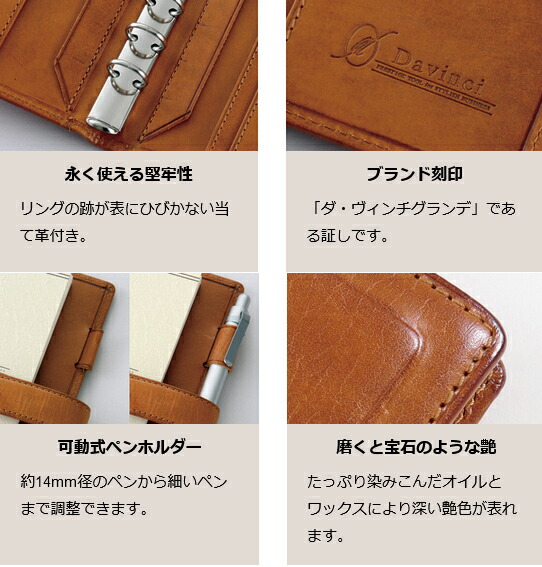 新品未使用】ダ・ヴィンチ グランデ ロロマクラシック (A5) 20mm（ダ 