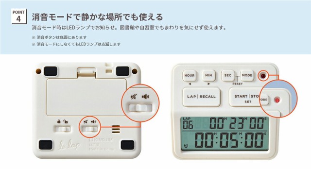 まとめ買い）キングジム 学習タイマー ルラップ ライトブルー 試験対策