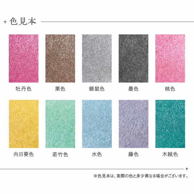 シヤチハタ スタンプパッド いろもよう 光彩 専用インキ 8ml 若竹色