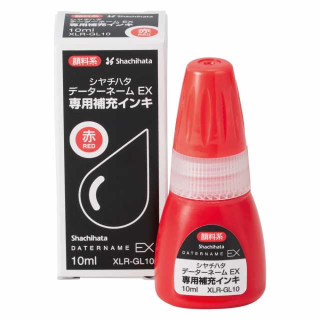 まとめ買い）シヤチハタ データーネームEX専用補充インキ 10ml 赤 XLR