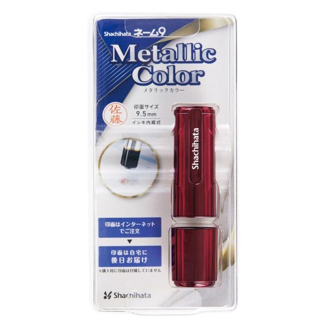 MC用カフボックス、中古完動品！ 操れ