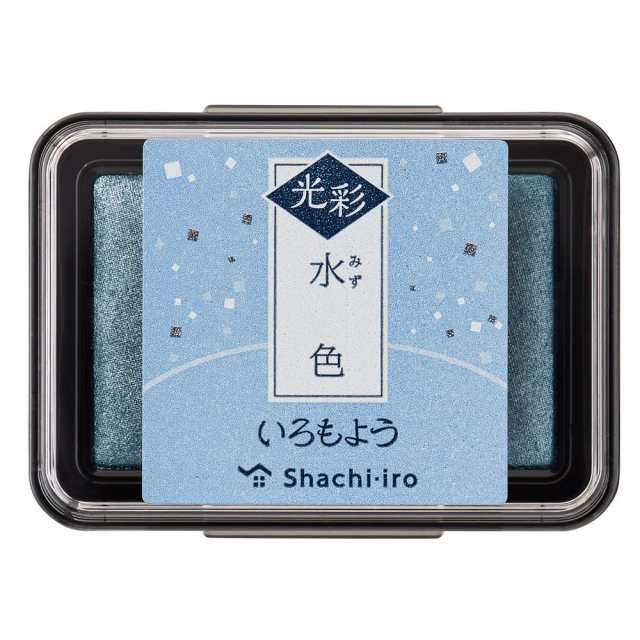 シヤチハタ スタンプパッド いろもよう 光彩 水色(みずいろ) HAC-1G-PB