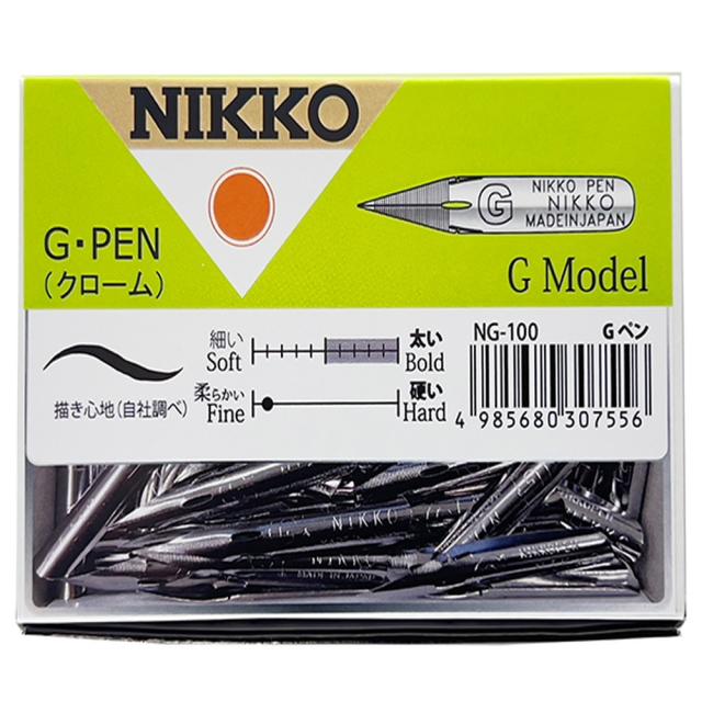 立川ピン 日光 ペン先 Gペン 100本入 NG100 【北海道・沖縄・離島配送不可】