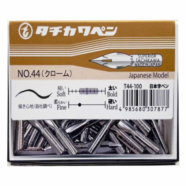 立川ピン タチカワ ペン先 T44 日本字ペン 100本入 T44100