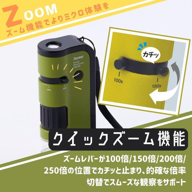 （まとめ買い）レイメイ藤井 ハンディ顕微鏡 DX グリーン RXT1144M 〔3個セット〕 【北海道・沖縄・離島配送不可】_4