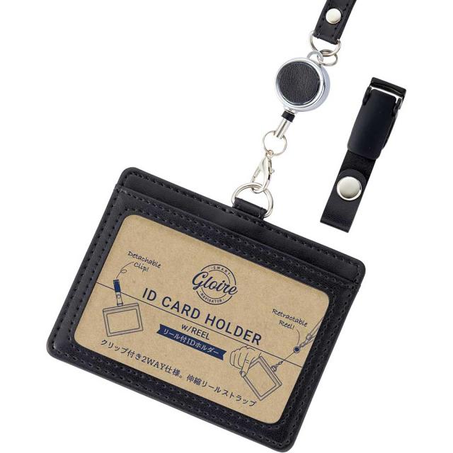 （まとめ買い）レイメイ藤井 グロワール リールIDホルダー ブラック GLP1173B 〔3個セット〕 【北海道・沖縄・離島配送不可】