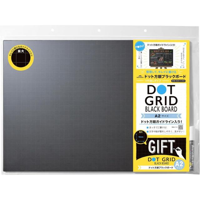 （まとめ買い）レイメイ藤井 ドット方眼ブラックボード A2 LNB1184 〔3個セット〕の通販は