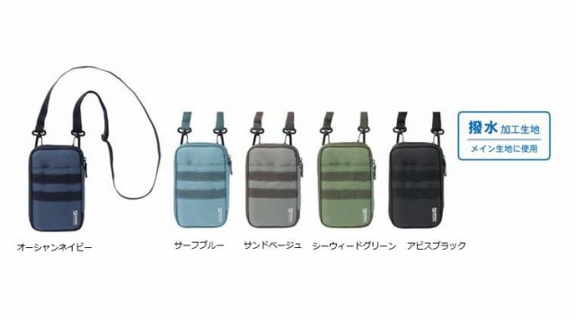 【NEW限定品】 リヒトラブ SFJコラボ A-3205-14 サーフブルー トラベルポーチ 机上用品・文具収納