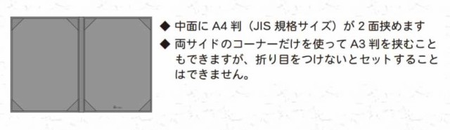 （まとめ買い）コレクト 調印・証書ホルダー(VP) A4判 黒 F-644-BK 〔3冊セット〕